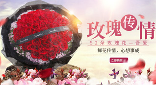宁夏鲜花速递